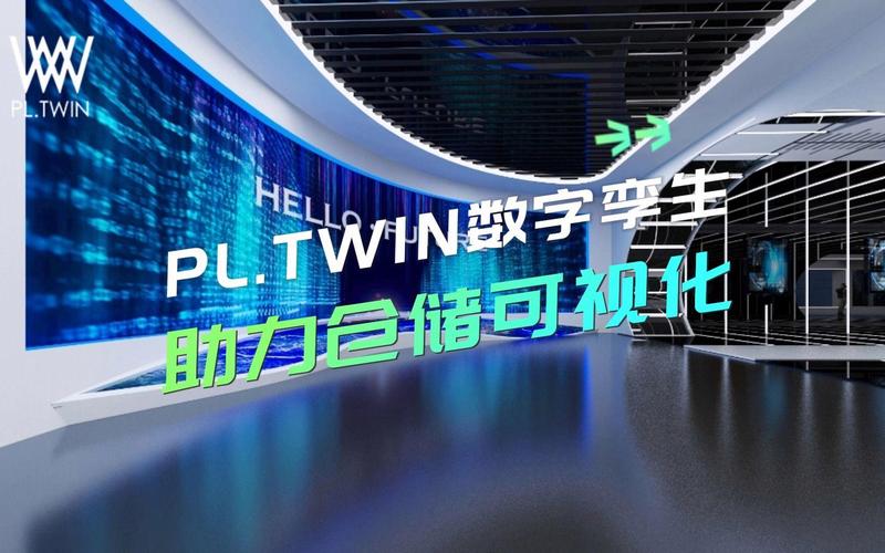 沉浸式场景服务 数字孪生助力仓储可视化与数字内容制作新纪元